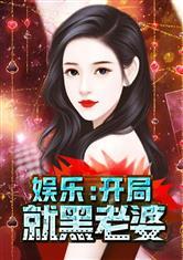 吃瓜娱乐太太是谁啊小说,揭开小说中的神秘面纱 第2张 吃瓜娱乐太太是谁啊小说,揭开小说中的神秘面纱 第2张