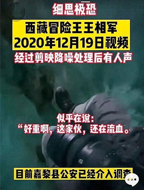 贵州魅魔爆料事件视频,揭秘神秘视频背后的真相 第3张 贵州魅魔爆料事件视频,揭秘神秘视频背后的真相 第3张