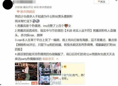 郑州餐饮渣男爆料视频,揭秘餐饮行业不为人知的黑暗面