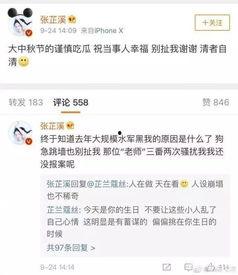 郑州餐饮渣男爆料视频,揭秘餐饮行业不为人知的黑暗面 第3张 郑州餐饮渣男爆料视频,揭秘餐饮行业不为人知的黑暗面 第3张