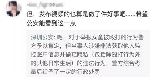 孟宏宇最新爆料视频播放,幕后真相大曝光! 第3张 孟宏宇最新爆料视频播放,幕后真相大曝光! 第3张