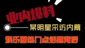 热点爆料美景视频大全,热点爆料美景视频大盘点