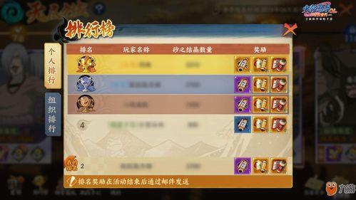 忍者副本爆料大全最新版,最新版深度解析，揭秘神秘副本攻略