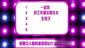 娱乐爆料模板图,明星幕后故事大曝光！  第3张