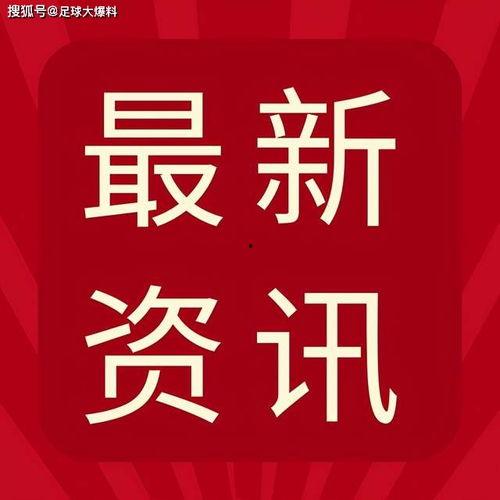 周推最新爆料,揭秘娱乐圈惊天秘密！  第2张