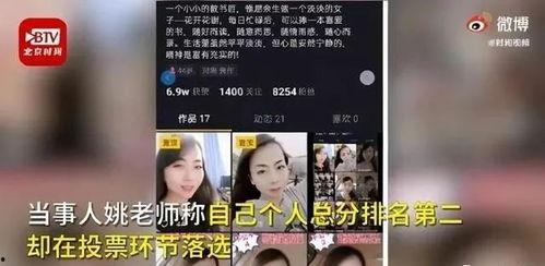 天津女子爆料视频大全,揭秘背后真相与争议  第2张