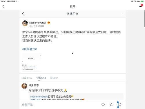 吃瓜娱乐最新官网网址,最新网址带你畅游娱乐圈  第3张