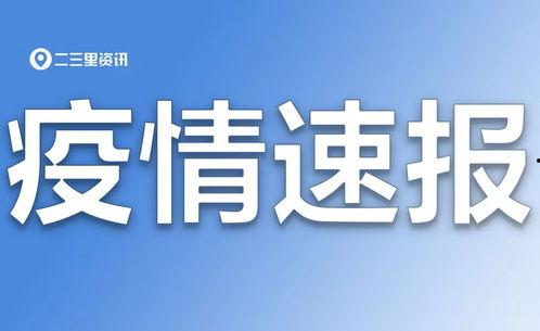 今日关注媒体爆料平台,今日关注爆料平台最新动态  第2张