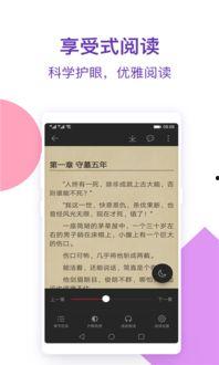 小说半橙吃瓜免费阅读全文,揭秘网络世界的甜蜜陷阱  第3张