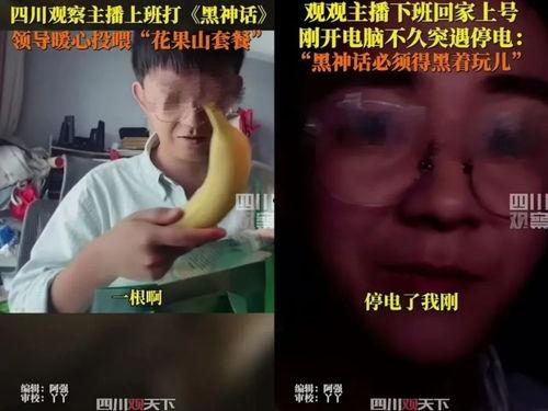 全娱乐圈偷听我心声吃瓜嘎嘎香,揭秘明星心声，瓜香四溢的幕后故事  第3张