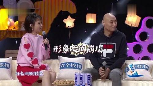 星光爆料故事视频  第3张