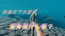 孤岛求生爆料视频,揭秘生存挑战背后的惊险历程