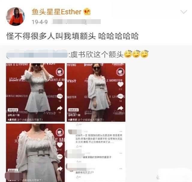 娱乐圈爆料小作精,小作精的华丽蜕变之路  第1张