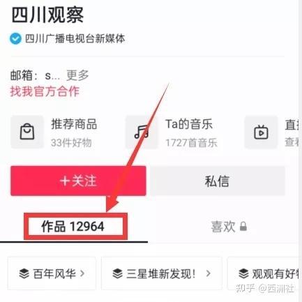 爆料热点视频在线观看,爆料热点背后的真相全解析  第3张