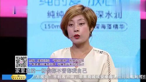 七婶老婆爆料视频,惊人内幕曝光  第3张