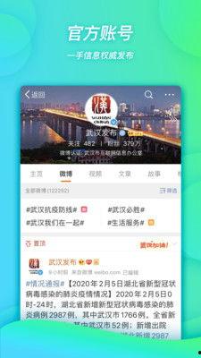 微博大v帮忙爆料新闻,独家新闻深度解析  第2张