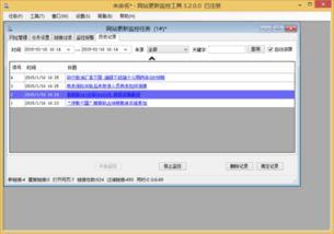 热点新闻一般在哪爆料的,首次曝光爆料渠道揭秘  第1张