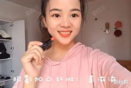 主播最新爆料陈晨,揭秘娱乐圈最新热点事件  第3张