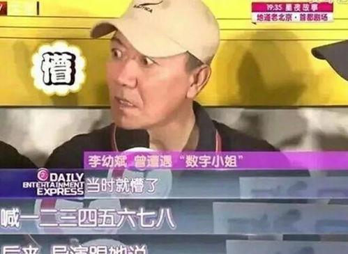 老戏骨爆料娱乐圈内幕,老戏骨亲述幕后真相与内幕