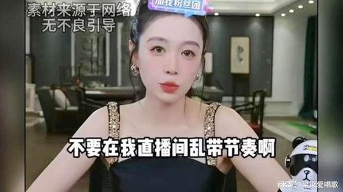 潮汕小君被爆料视频,揭秘背后惊人真相  第2张