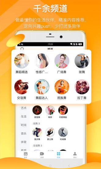 爆料家庭小视频下载软件,一键获取私密瞬间
