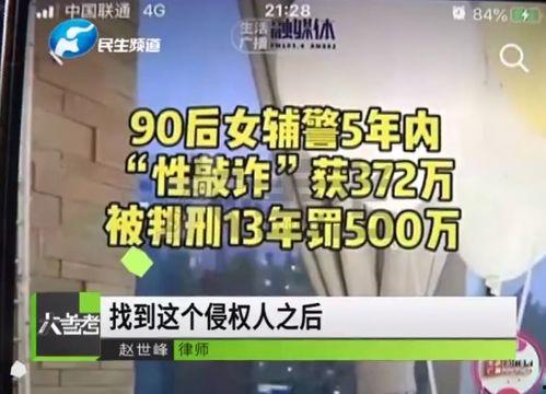 深圳汪小姐最新爆料新闻,揭开最新热点事件神秘面纱 第3张 深圳汪小姐最新爆料新闻,揭开最新热点事件神秘面纱 第3张