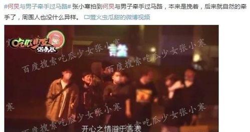 爆料娱乐圈功利,利益至上，真情难觅