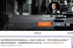 日本狗仔爆料事件视频,揭秘娱乐圈幕后真相  第3张