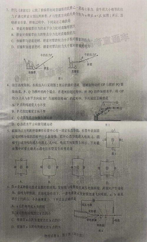 沾益最新爆料新闻事件是真的吗,事件真相揭秘，官方回应来了！