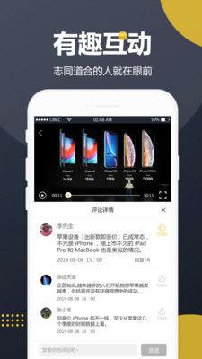 吃瓜截图视频下载免费,免费下载背后的秘密  第2张