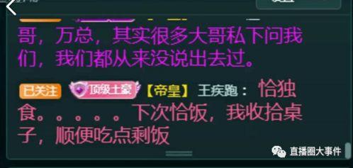 力哥爆料火牛视频,火牛视频背后的秘密与机遇  第1张