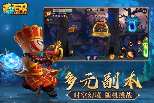 造梦无双新坐骑爆料视频,梦幻升级，驾驭云端！  第1张
