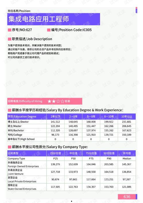 沿江路最新爆料事件真相,揭开背后惊人内幕  第3张