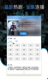 彦卿语音爆料视频大全下载,揭秘幕后故事与精彩瞬间  第3张