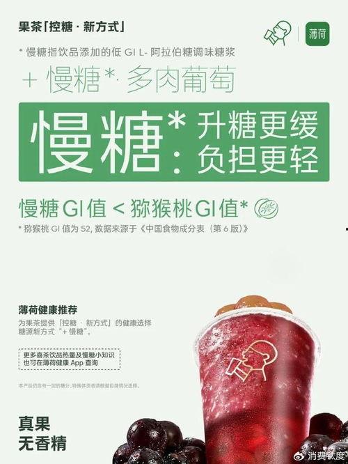 喜茶最新爆料新闻内容,揭秘最新产品与市场策略调整 第2张 喜茶最新爆料新闻内容,揭秘最新产品与市场策略调整 第2张