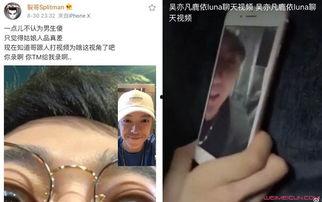 网红冷门吃瓜最新事件视频,视频曝光惊人内幕  第3张
