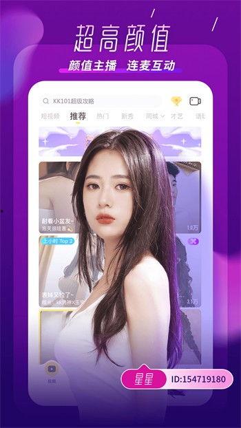 蒙面女生爆料视频大全下载,揭秘幕后真相与精彩瞬间  第2张
