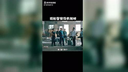 娱乐爆料如何剪辑的,打造爆款短视频的秘诀  第2张