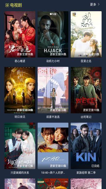 免费影视在线观看,在线观看无界限  第2张