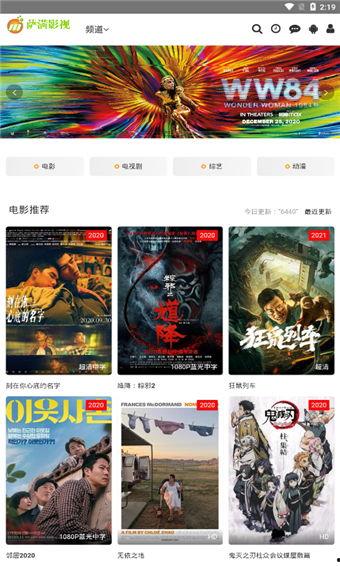 免费影视在线观看,在线观看无界限  第3张