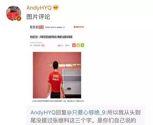 娱乐圈都有哪些爆料,明星隐私、恋情、争议全解析  第3张