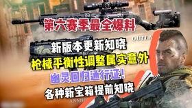 使命直播爆料最新消息是什么,揭秘神秘事件幕后真相 第3张 使命直播爆料最新消息是什么,揭秘神秘事件幕后真相 第3张