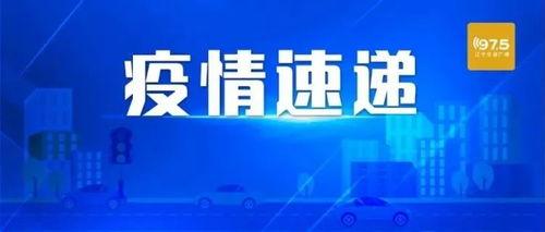 近期房产爆料新闻视频,热点事件深度解析  第2张