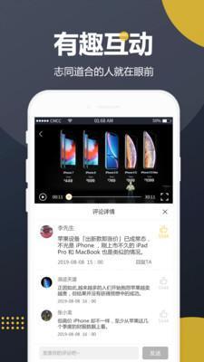 随机吃瓜第1集免费观看,揭秘神秘瓜界，免费观看开启奇幻之旅  第2张