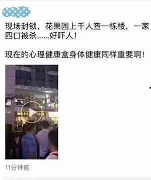 花果园爆料事件真相视频,真相视频曝光背后的真相  第1张