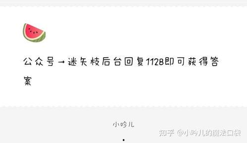 娱乐圈吃瓜爆料号,揭秘明星背后的秘密与真相  第3张