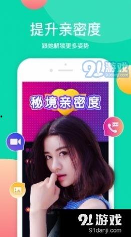 绿茶主播爆料视频大全下载,揭秘娱乐圈幕后真相  第2张