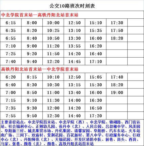 最新爆料事件歌曲名单表,事件歌曲名单大曝光！