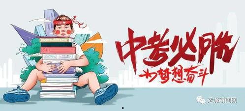 深圳空少爆料最新消息新闻,揭秘航班内幕与行业现状  第2张