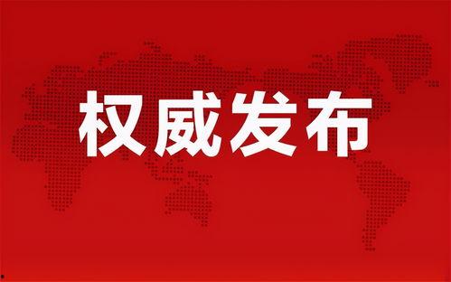 深圳空少爆料最新消息新闻,揭秘航班内幕与行业现状  第3张